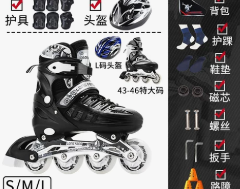 ?隆峰 直排轮，轮滑溜冰鞋，就穿过一次，全...