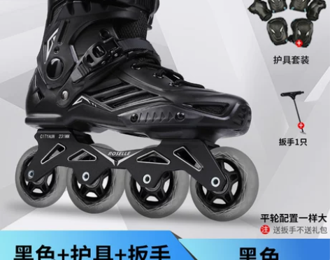 轮滑鞋成人男女溜冰鞋成年直排滑轮鞋花式平花...