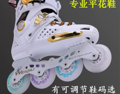 【国庆价】专业平花轮滑溜冰鞋成人男女初学者...