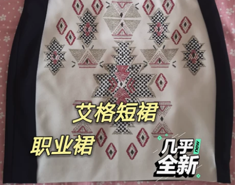 女士短裙职业裙半裙，包邮【二手闲置】 36...