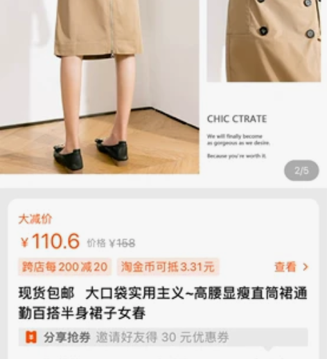 现货包邮   大口袋实用主义~高腰显瘦直筒...