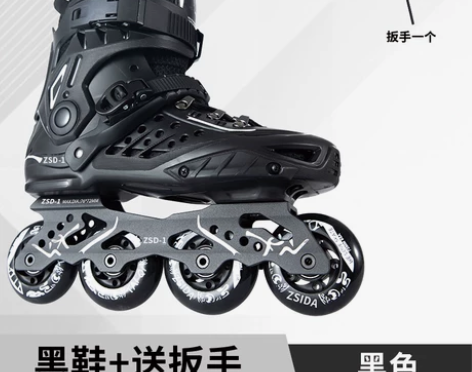 轮滑鞋男女溜冰鞋成年成人直排轮大学生平花轮...
