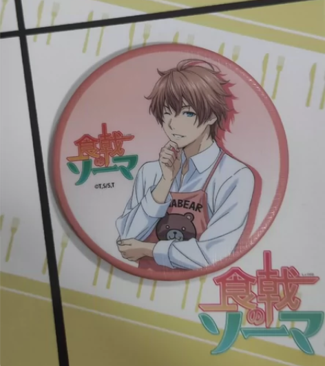 星河动漫旗舰店食戟之灵冰箱贴 感兴趣的话点...