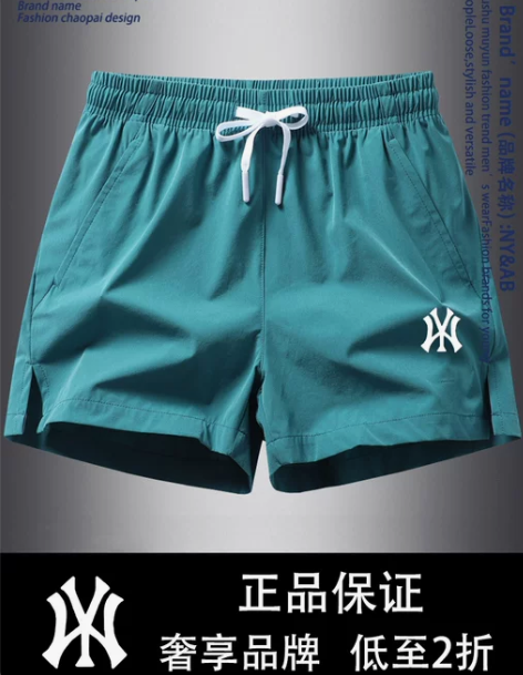 2折专区NY##amp；amp；AB新款夏...