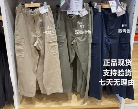 优衣库男装+工装窄口九分裤+441810+...