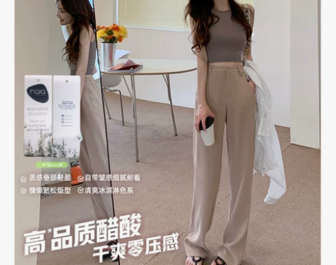 黑标张大奕2023夏季新款女二醋酸垂顺透气...