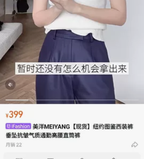 美洋家西装裤 仅试穿无吊牌非偏远地区快递包...