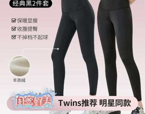 SINSIN鲨鱼裤女外穿春秋款芭比裤瑜伽紧...