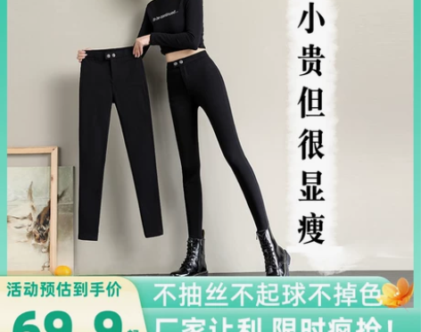 【暖心价】八分小个子小黑裤女高腰显瘦小脚铅...