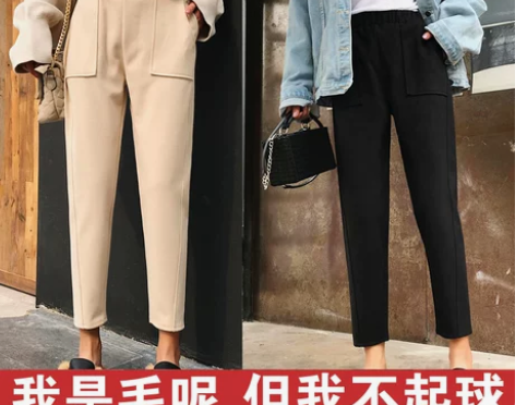休闲裤毛呢裤女秋冬阔腿裤2019新款小脚裤...