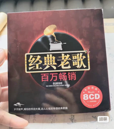 正版汽车载cd碟片  经典老歌  车用光盘...