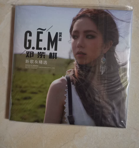 邓紫棋cd专辑  流行歌曲新歌  无损音乐...