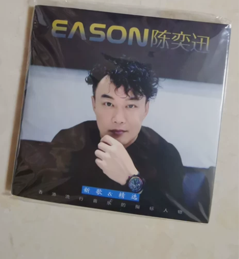 陈奕迅cd专辑  汽车载cd碟片  新歌曲...