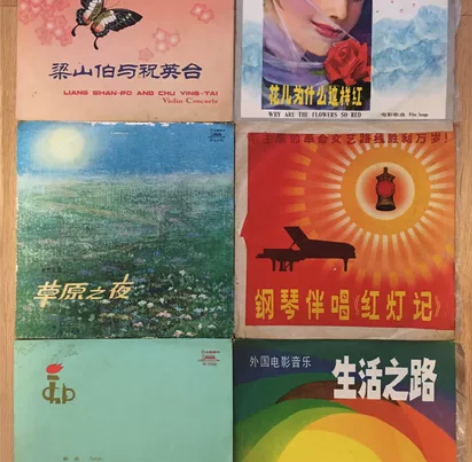 黑胶唱片六张小提琴协奏曲（梁山伯与祝英台）...