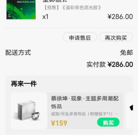 【出】王源客厅狂欢黑胶03版  到货转寄 ...