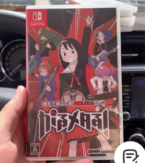 任天堂 Switch NS游戏  女子重金...