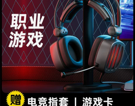 西伯利亚s21不求人鲨鱼同款电脑头戴式吃鸡...