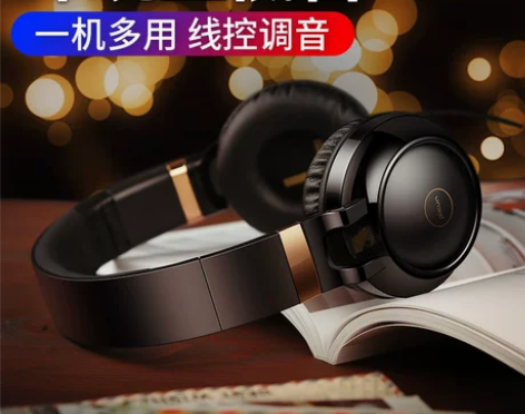 单孔笔记本通用电脑头戴式音乐耳机带麦有线手...