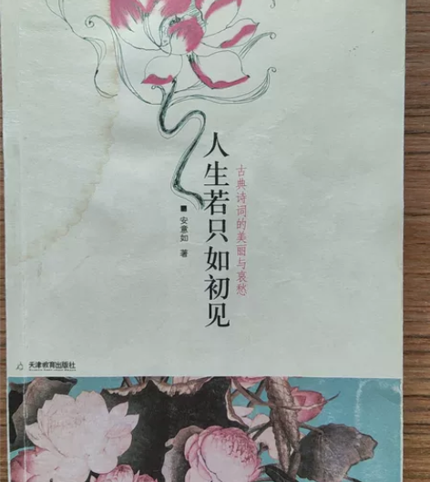 卖中国文学书籍（5本） 感兴趣的话点“我想...