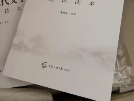 中国古代文学 共计5本每本30元全新￥30...