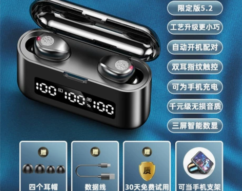 夏新真无线蓝牙耳机tws2高音质高端降噪入...
