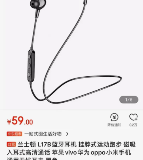 兰士顿 L17B蓝牙耳机 挂脖式运动跑步 ...