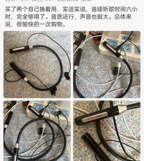 新款蓝牙无线耳机 挂脖运动双耳入耳颈挂式超...