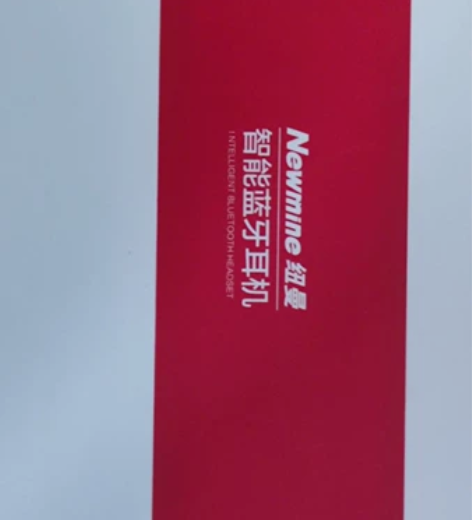 纽曼耳机 X5蓝牙无线单双耳运动跑步半入耳...