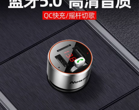纽曼 C68车载mp3蓝牙播放器接收器免提...