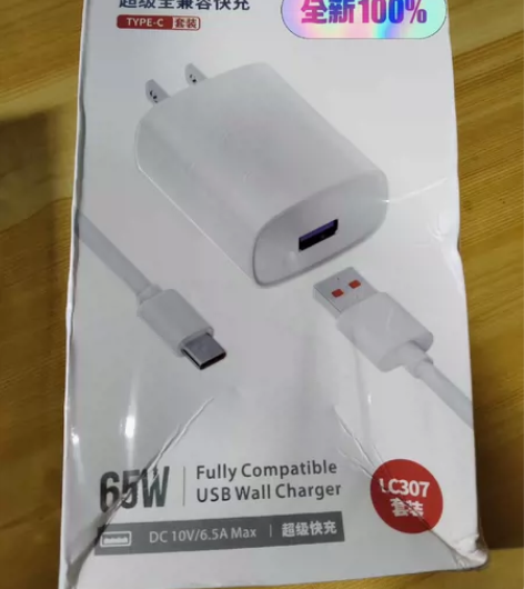 纽曼65w,超级全兼容快充,线控耳机套装,...