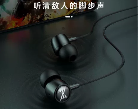 黑鲨3通用游戏耳机入耳式有线电竞带麦听声辩...