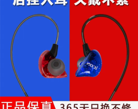 艾肯耳机 icon scan7直播监听声卡...