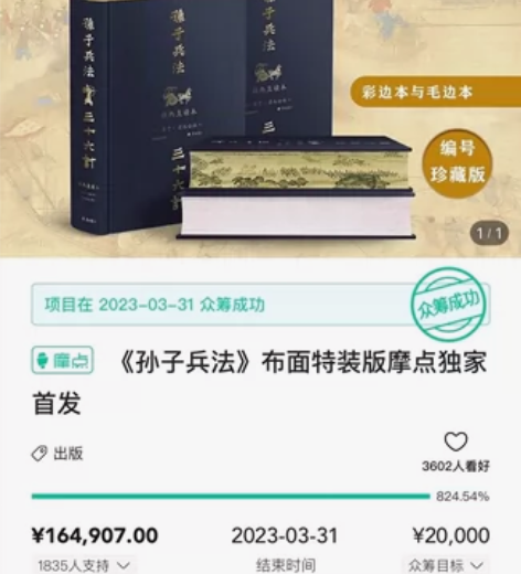 出各出各种闲置书，大部分二点几到四折左右 ...