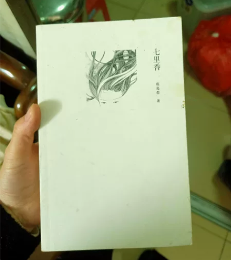 席慕蓉诗集1-6本 西游记一本 席慕蓉...
