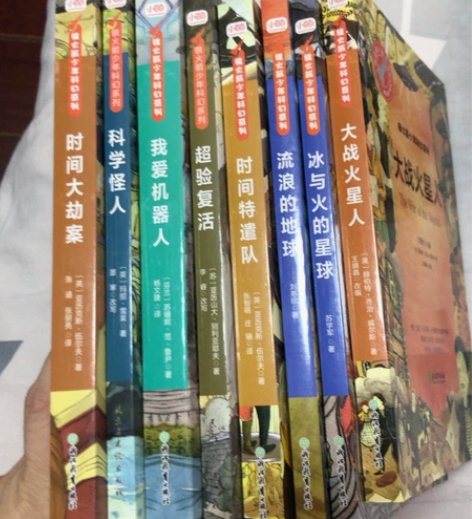 正版，刘慈欣科幻小说，全新。八本 感兴趣的...
