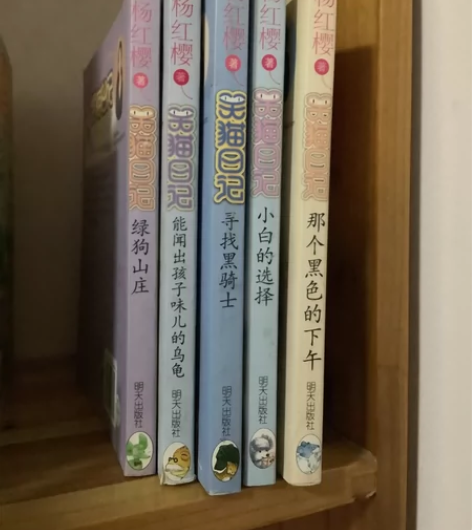 笑猫日记杨红樱校园小说儿童文学读物 感兴趣...
