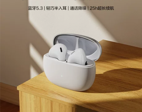 唐麦W18蓝牙耳机半入耳无线运动游戏降噪低...