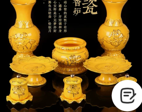 香薰炉，8成新 感兴趣的话点“我想要”和我...