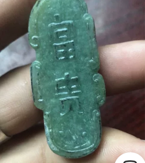 富贵翡翠玉雕没有抛光。手工雕刻 感兴趣的话...