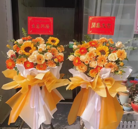 大麦开业花篮（一对的价格）同城花店配送 1...