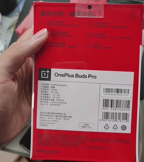 一加 Buds Pro 白/银 无线蓝牙耳...