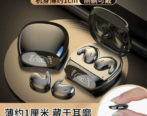 适用Sony索尼无线蓝牙耳机2022年新款...