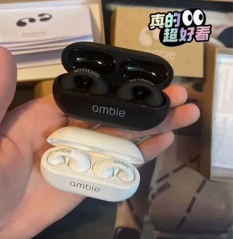 ambie骨传导真无线耳夹式蓝牙耳机运动跑...