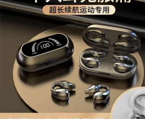 【顶配版】不入耳气传导蓝牙耳机 真无线耳夹...