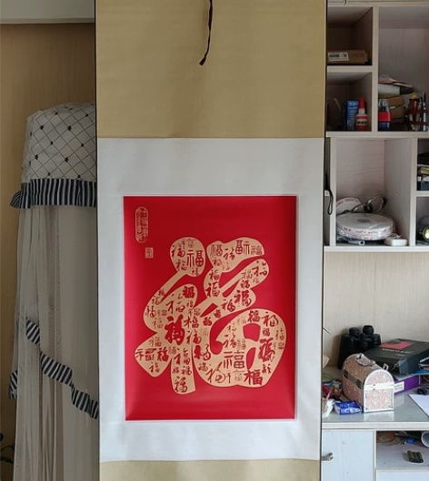 丝绸画一副，福字，做工精细，很鲜艳，挂在家...