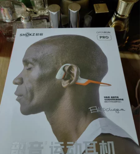 全新正品韶音骨传导蓝牙耳机韶音AS810无...