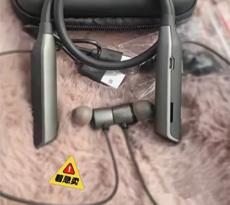 【闲置亏本转让包邮】全新超长续航蓝牙耳机运...