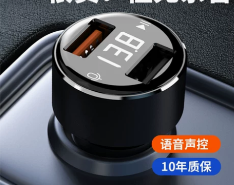 咚咚MX触屏语音车载蓝牙接收器无损U盘播放...