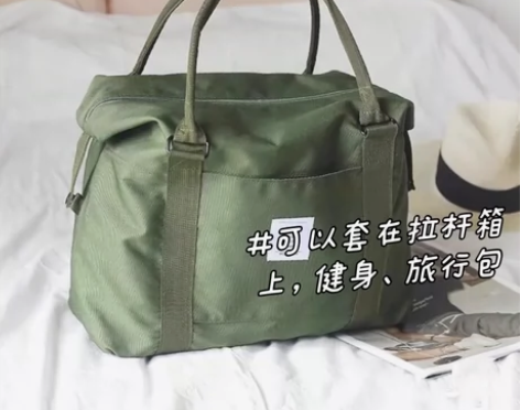 ［工厂清货］旅行出差帆布手提包大容量男士行...