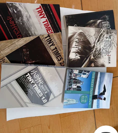 出郭敬明系列图书，九成新，没有写过字，整套...